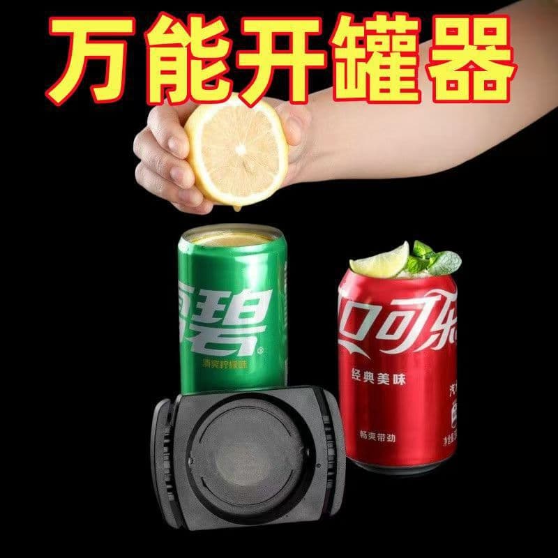 Cross-border Creative Multifunctional New Can Opener 4-in-1 Bottle Opener Beverage Beer Can Opener for Home and Outdoor