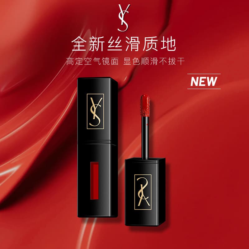 YS Black Tube Water Gloss Lip Gloss Long-lasting Waterproof Non-stick Cup Fade-proof High-end Color Lip Gloss Lipstick Drop Shipping Available