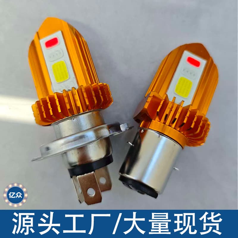 Source Factory H4 Strobe LED Car Light, Universal for Electric Vehicles and Motorcycles, High Brightness Dual-Color Headlight for Cross-Border
