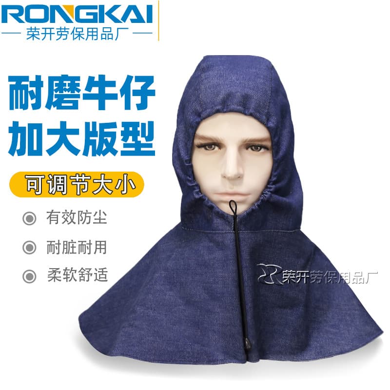 Denim Labor Protection Cape Hood, Dustproof Hooded Adjustable No Brim, Wind Hood Grinding Transport Protective Head Cover Cap