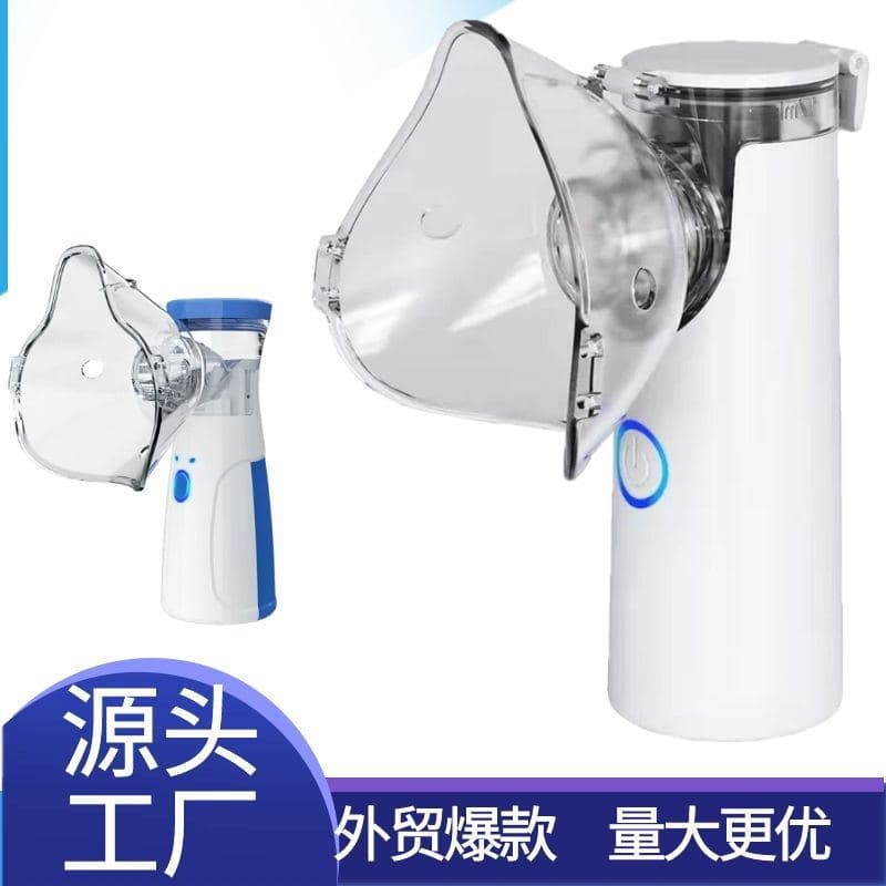 Household handheld ultrasonic atomizer, medical-grade portable micro-mesh type for children's masks, specialized for foreign trade and cross-border.