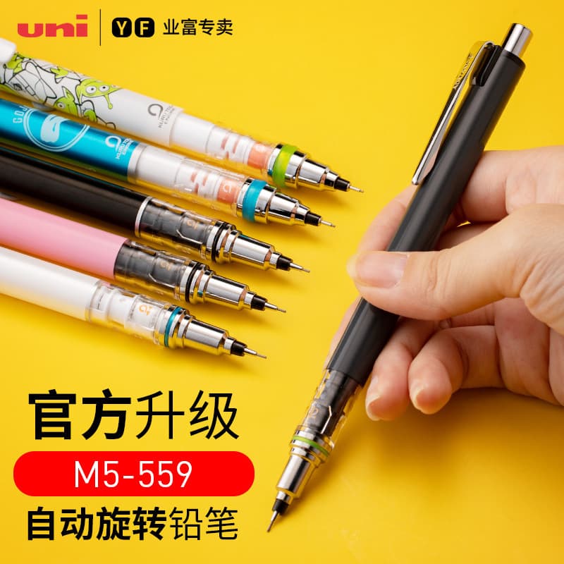Mitsubishi automatic pencil rotating import UNI limited edition 450T450 lead never breaks, contact customer service for bulk orders