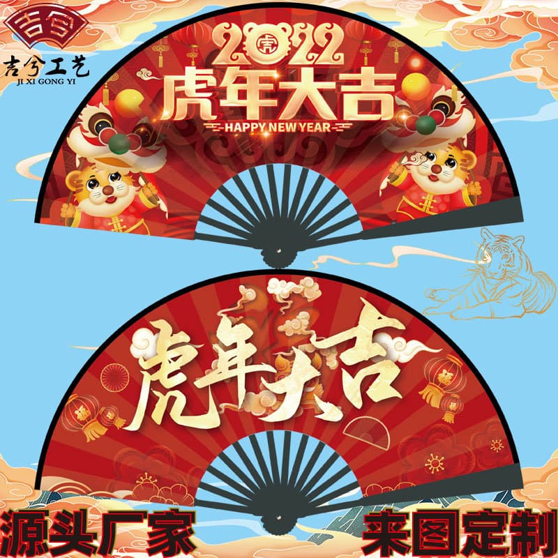 Chinese Ancient Style Source Factory, Custom Design Folding Fan Printing, Finished Product Processing, Advertising Promotional Gift Fans