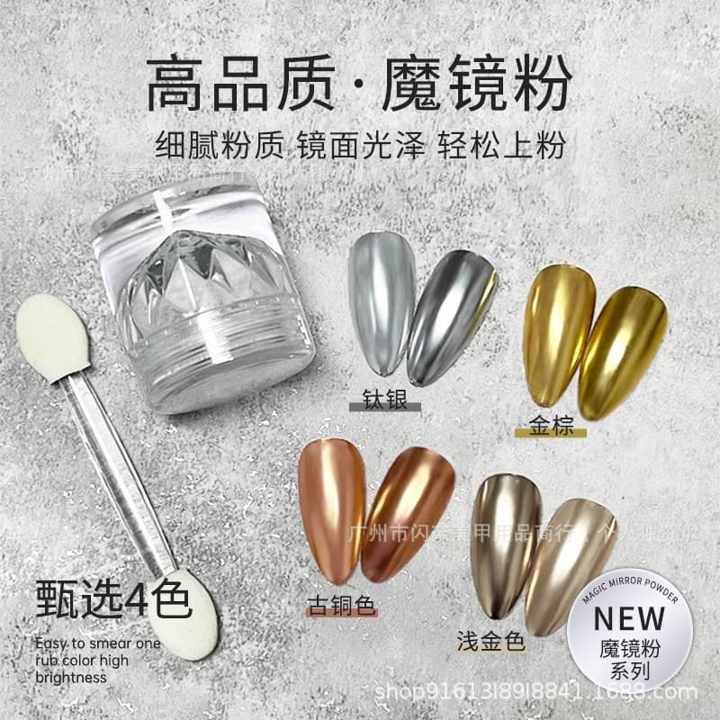 Cross-border Nail Art Common Mirror Powder Titanium Gold Powder High-Brightness Electroplating Powder Aurora Powder Moonlight Powder