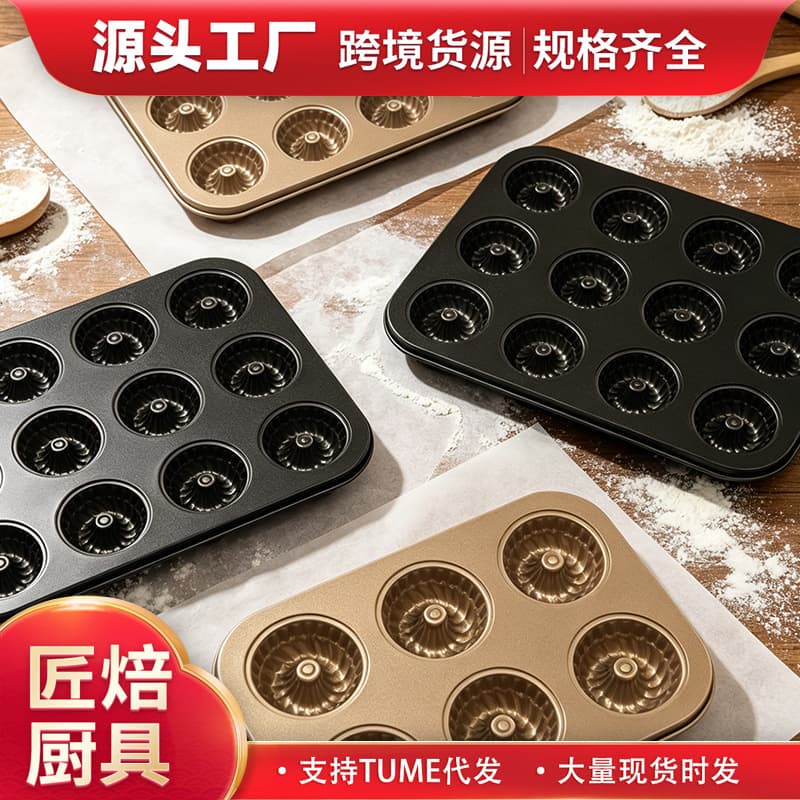 Home Cake Baking Tool Mold Madeleine Heart Chimney Cup Cake Pan Non-Stick Coating Baking Pan Wholesale