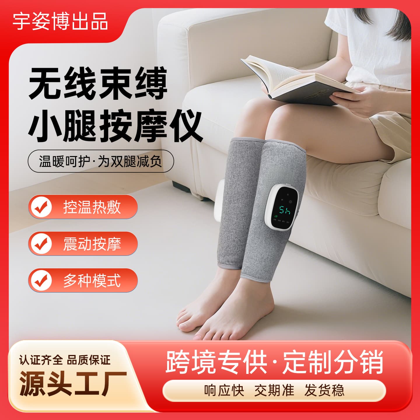 Electric Leg Massager with Constant Temperature, Calf Slimming and Meridian Dredging Kneading Multi-Function Leg Massager