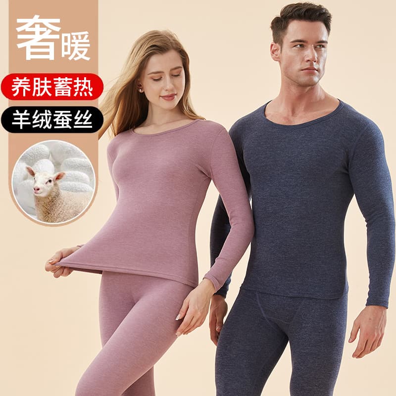 Warmbras Wool Silk Base Layer Underwear For Men And Women Student Fleece Lined Suit Autumn Winter Wholesale
