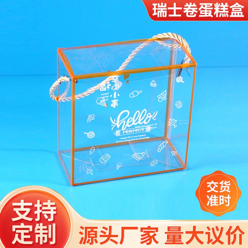 Manufacturer's hot-selling PVC food transparent Swiss roll cake packaging box Customized portable Internet celebrity cake roll PET box