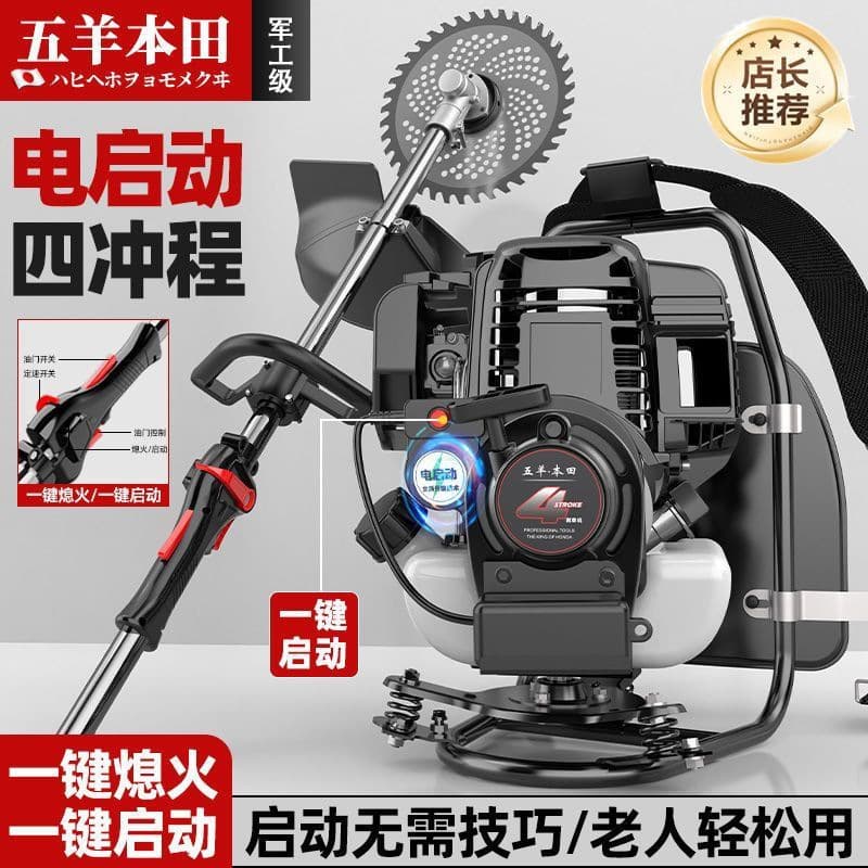 Wuyang Honda Gasoline Lawn Mower Backpack Household Four-Stroke Agricultural Land Reclamation Grass Loosening and Weeding Machine Artifact