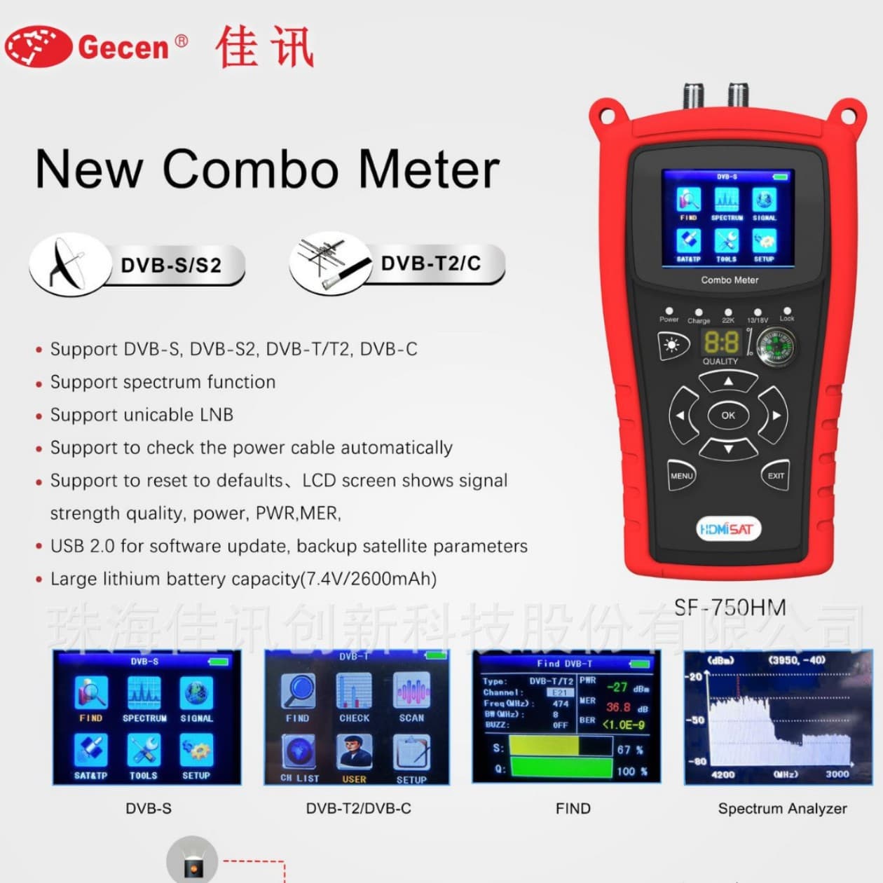 Satellite findnerMeter sf-750hm finder star adjustment instrument engineering treasure DVB-S2/T2
