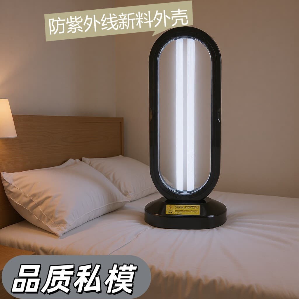 Amazon Hot Seller - Private Mold Sterilization Lamp 38W, Mobile Home Desktop UVC UV Disinfection Lamp