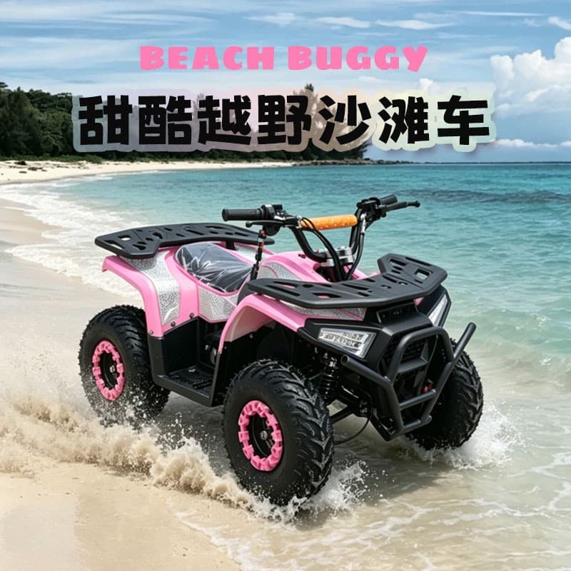 48V 1000W 12AH Single-Seat Lead-Acid Electric Go-Kart All-Terrain Vehicle ATV Four-Wheel Motorcycle