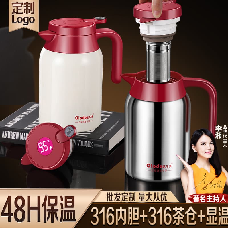 Factory Wholesale Insulated Pot, 316 Stainless Steel Large Capacity Thermos, Tea-Water Separation, Special Steeping Teapot, Hot Water Bottle