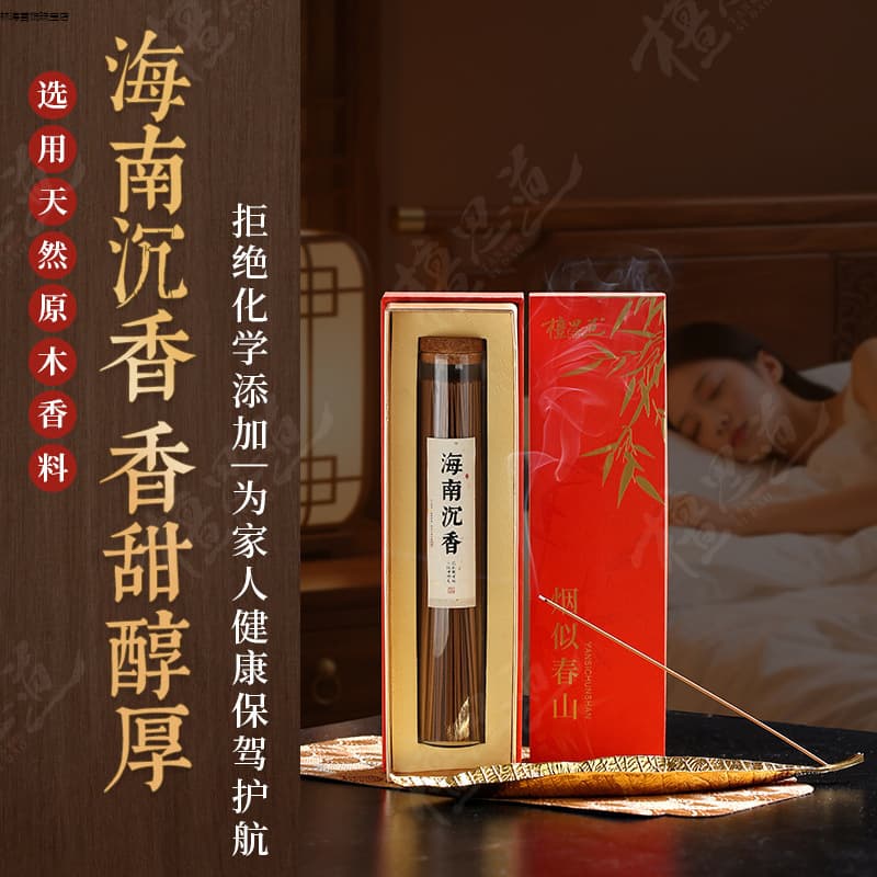Natural Hainan Agarwood Traditional Ancient Method Goose Pear Bedroom Incense Calming Sleep Aid Long-Lasting Fragrance