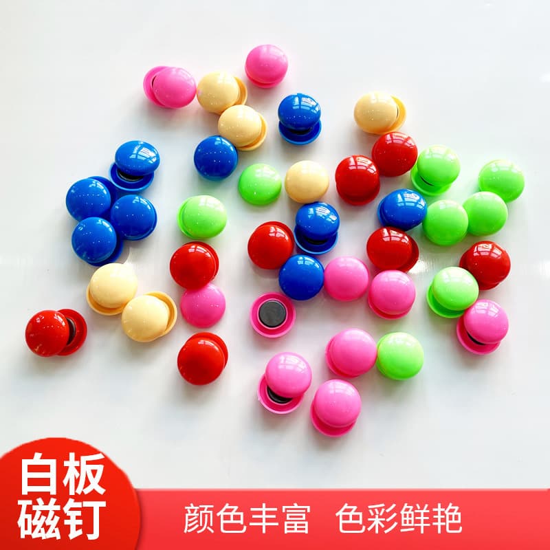 Round Magnetic Button 3CM Whiteboard Magnet Nails Office Colored Magnetic Beads Teaching Magnets