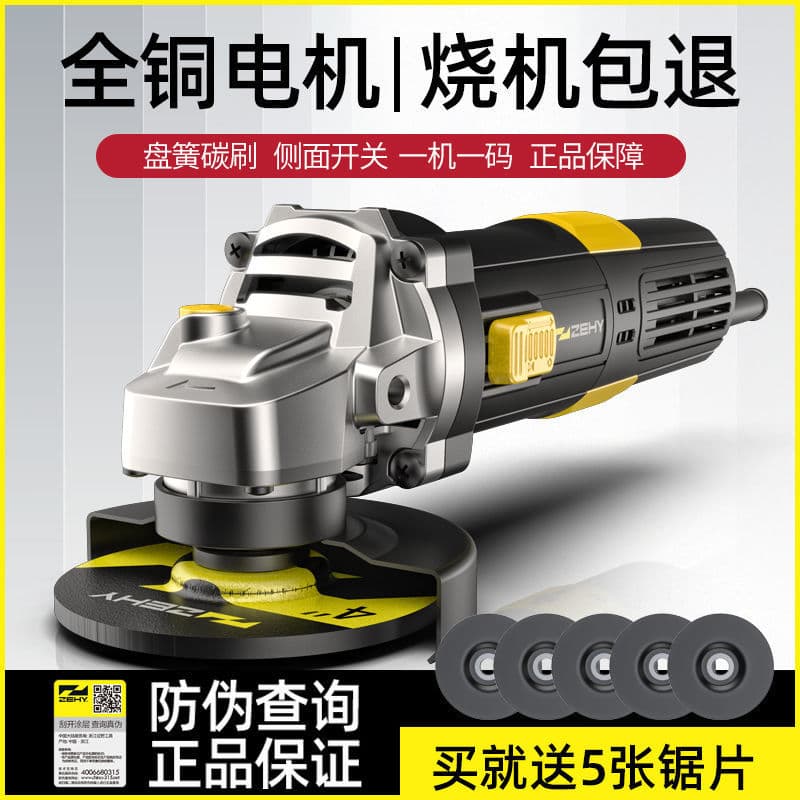 Zhengye Angle Grinder Hand Grinder Polisher Handheld Cutting Tool Grinding Machine Small Sander