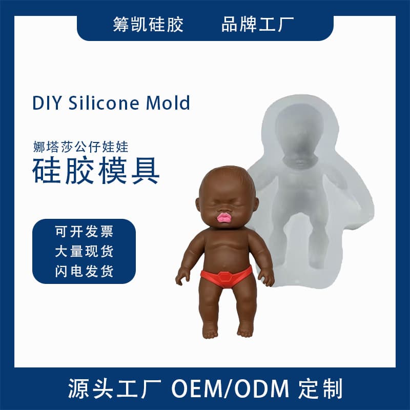 Realistic Black Baby Palm Play Doll Silicone Mold Bubble Spitting Natasha Doll Cake Decoration Hand Squeeze Mold