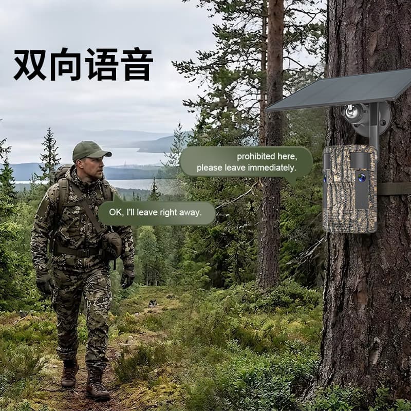 Solar Hunting Camera Solar Powered Camouflage AOV Camera 4G Surveillance Camera
