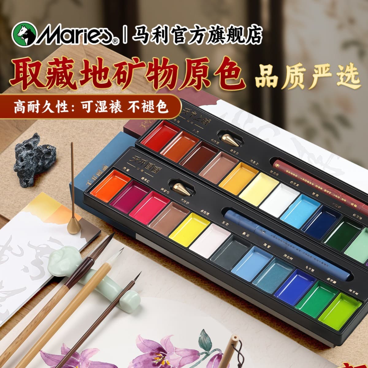 Marie's Solid Chinese Painting Pigment Snowy Splendor 12 Colors Traditional Chinese Painting Mineral Pigment Direct Shipping