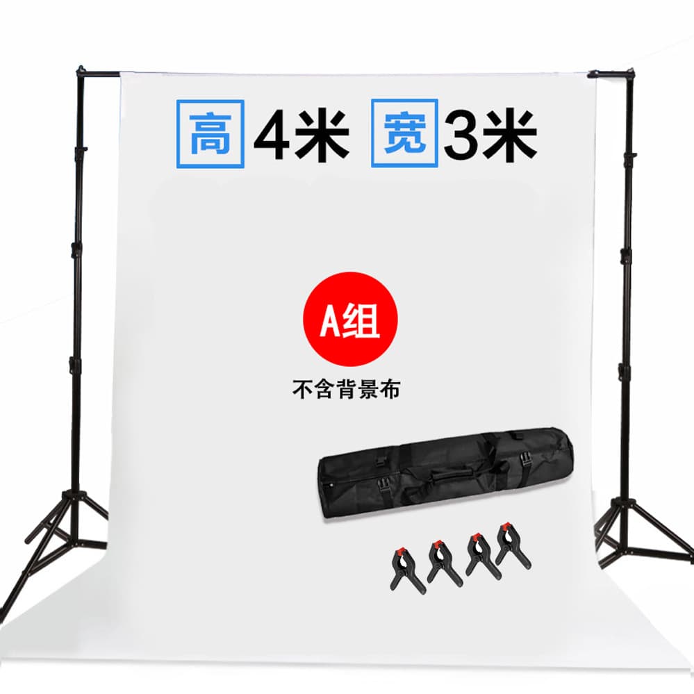 3 meters wide and 4 meters high live advertising studio series background frame aluminum alloy background frame 4*3M free package