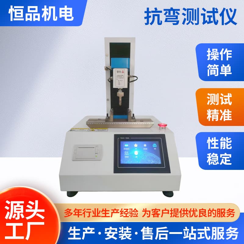 GB/T 13465.2 Test Method for Flexural Strength of Impermeable Graphite Materials - Graphite Tube Flexural Testing Machine