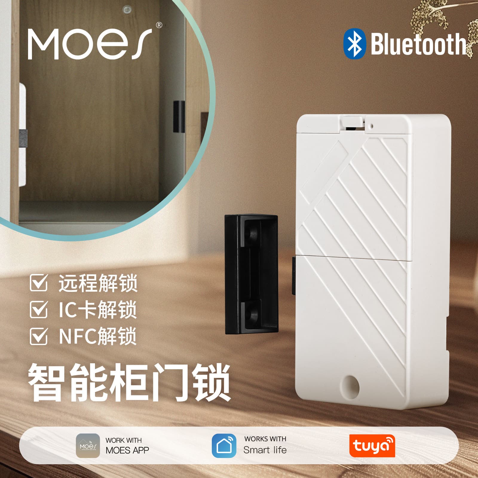 Tuya Bluetooth smart lock ID card NFC unlock app remote control smart security locker door drawer lock