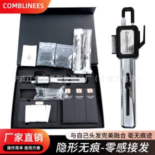 New COMBLINEES High-end Zero-sense Hair Extension Machine, Invisible Hair Extension Tool, Cross-border Source, Factory Wholesale