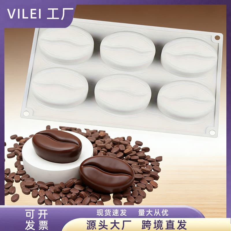 6-Cavity Coffee Bean Silicone Mold DIY Red Lips Baking Mold Ice Cube Tray Fruit Gummy Chocolate Baking