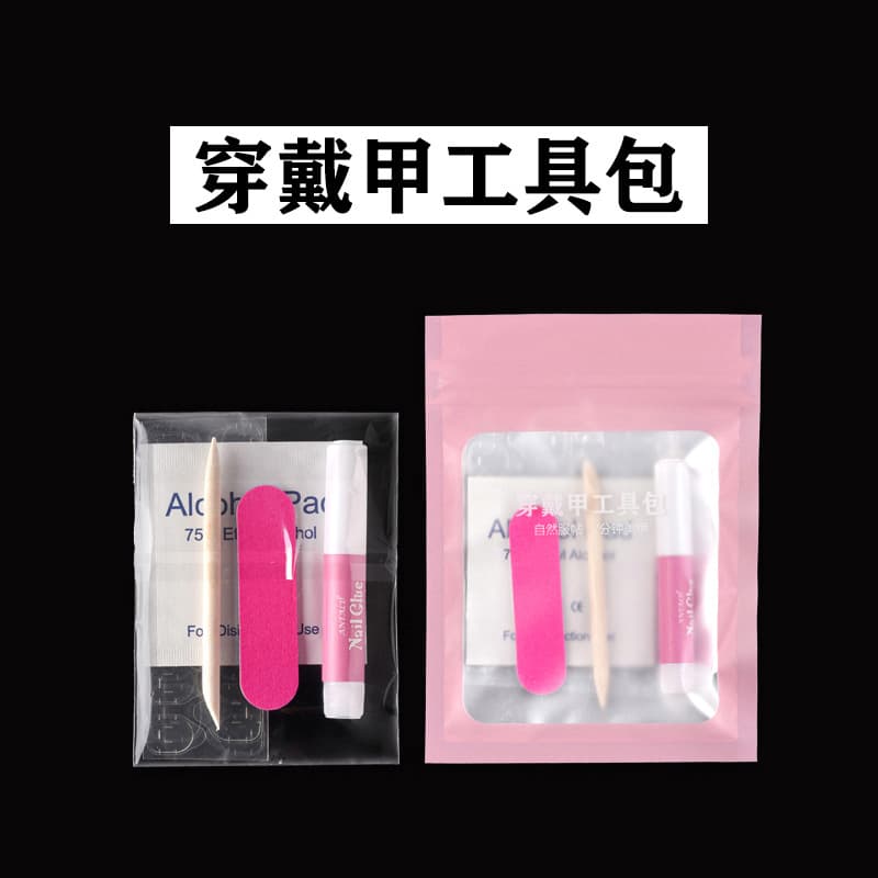 Wearing Nail Art Kit Nail Art Finished Accessories Double-Sided Jelly Glue Nail File Alcohol Cotton Tool Kit Set