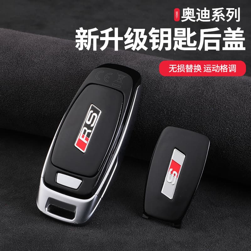 Key fob rear shell for Audi New A6L modification, A6L key back cover with RS badge modification decoration