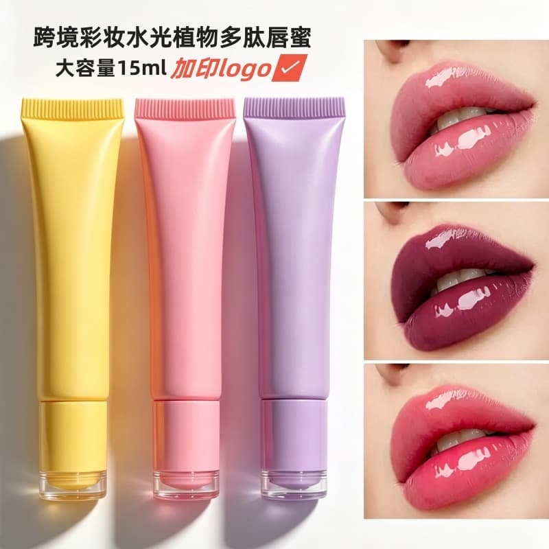 Cross-Border Plumping Lip Gloss Plump Lips Lip Care Water Glow Serum Hydrating Plumping Lip Oil No Logo Cosmetics Mirror Lip Gloss