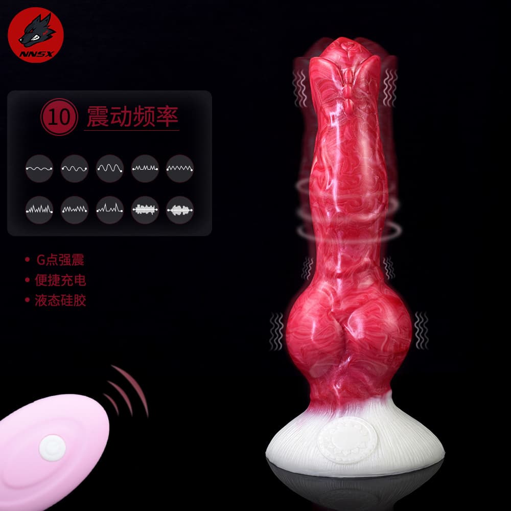 NNSX animal dog knot dildo masturbator vibrating massage stick anal plug anal plug adult sex toy