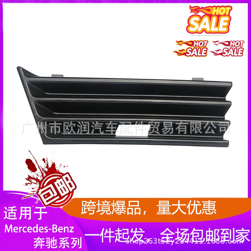 A2108800605 Front Tow Hook Cover for Mercedes-Benz W210 C-Class E200 E230 E280 1993-