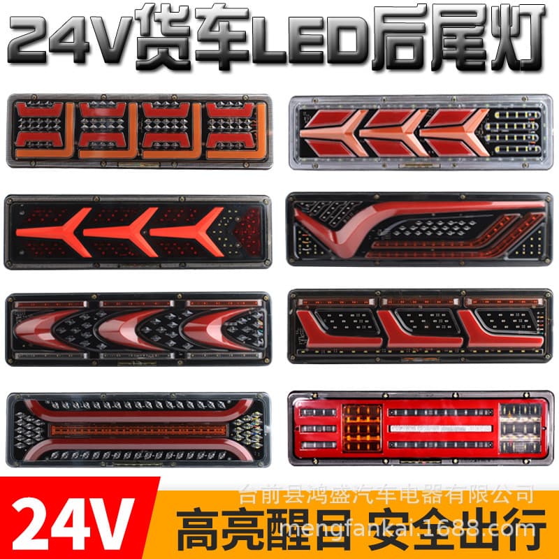 Car Accessories - Tail Lights - Rear Lamp Assembly Led Brake Light For Nissan Qijun