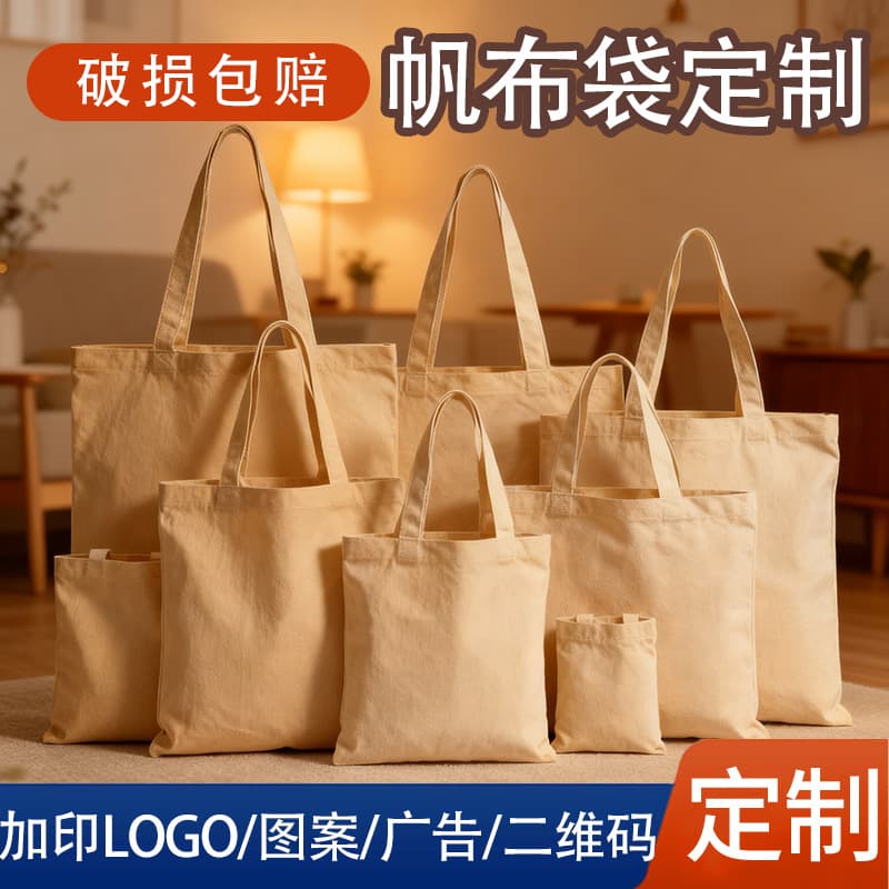 Custom Logo Canvas Tote for Corporate Advertising and School Promotion, Cotton Bag with Custom Design, Blank Canvas Bag