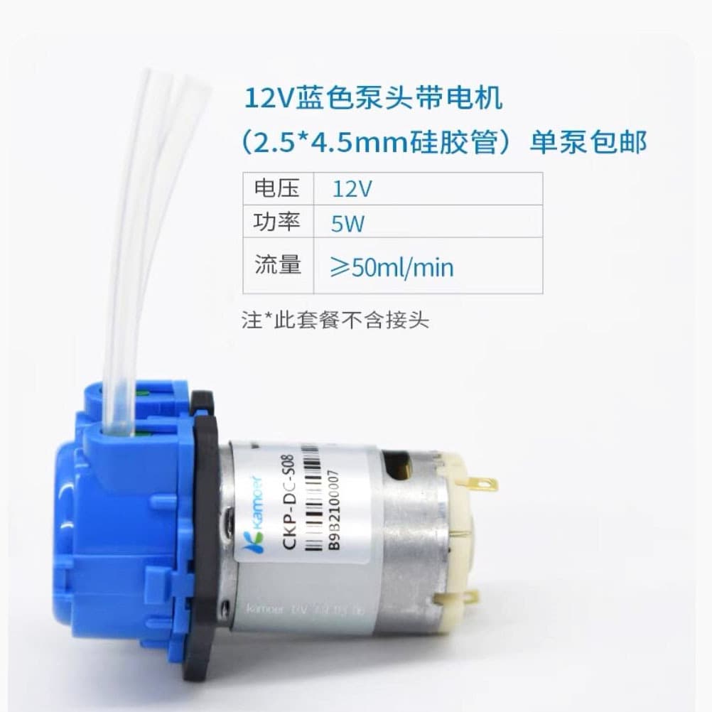 Peristaltic Pump 12V Self-Priming Pump DC Water Pump Small Pump, Mini Water Pump Electric Small Pump Circulation Pump