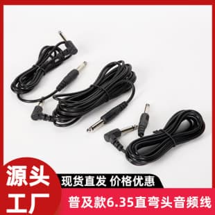 Guitar Cable 6.35mm Straight Right Angle Electric Guitar Bass 3m 5m Acoustic Amp Audio Cable Accessories
