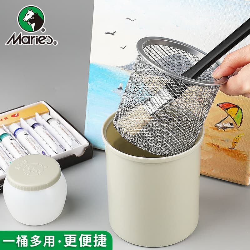 Marley filter oil painting tool pen washer three-in-one portable multi-functional painting special pen washer barrel wholesale
