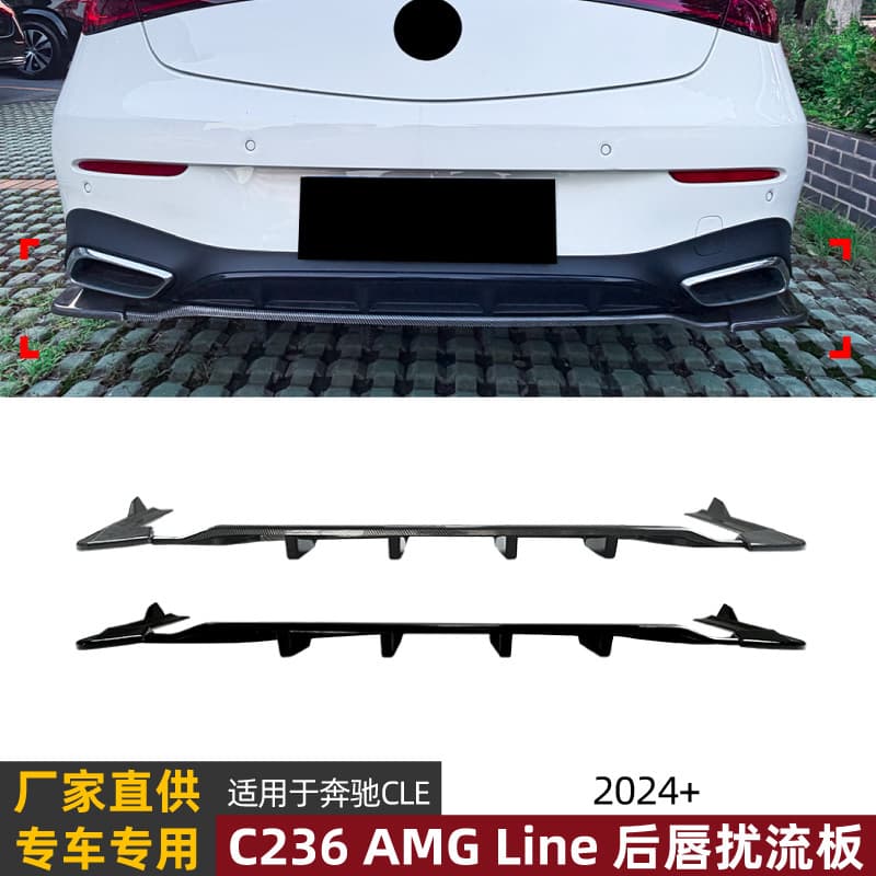 Suitable for Mercedes-Benz CLE-class C236 AMG Line 2024+ rear lip spoiler air knife corner modification