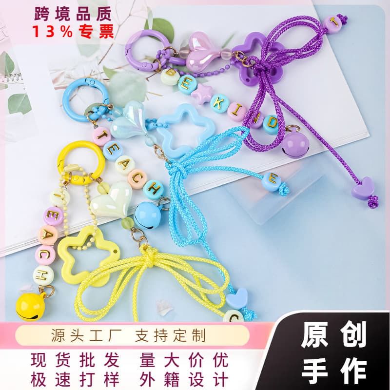 Cross-border new colorful love star keychain hand-beaded cute bow bag hanging accessories small trinkets