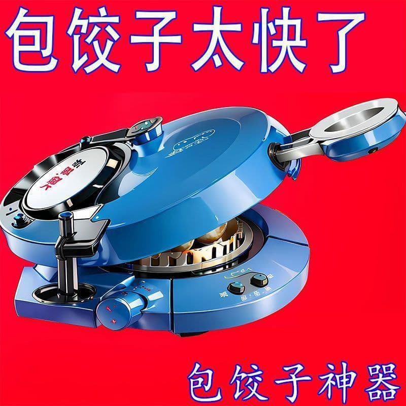 New Dumpling Wrapper Press, Home Kitchen Dumpling Skin Maker, Manual Dough Presser for Dumpling Wrappers