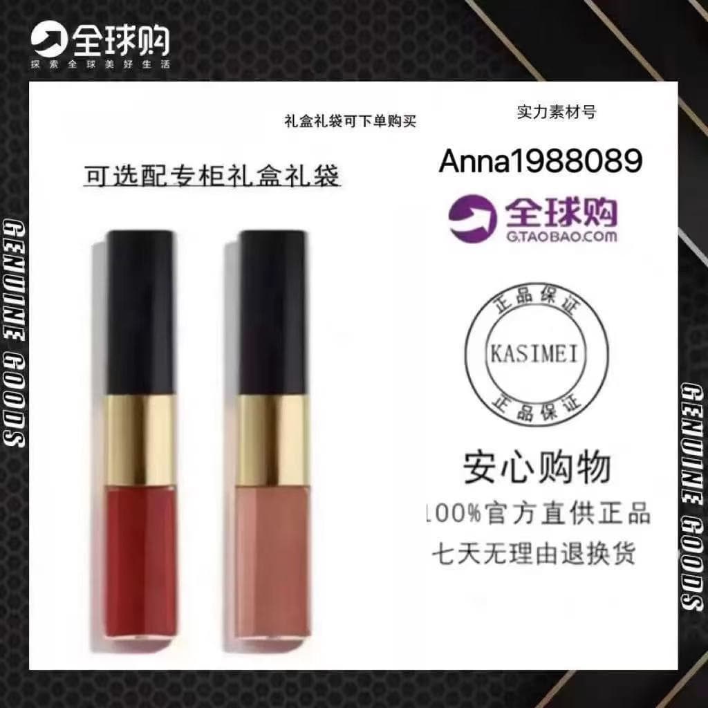 [Official Website Genuine] French Chanel Dual-Head Lip Gloss Dual-Effect Long-Lasting Lip Gloss 154, 174, 176 Major Brands