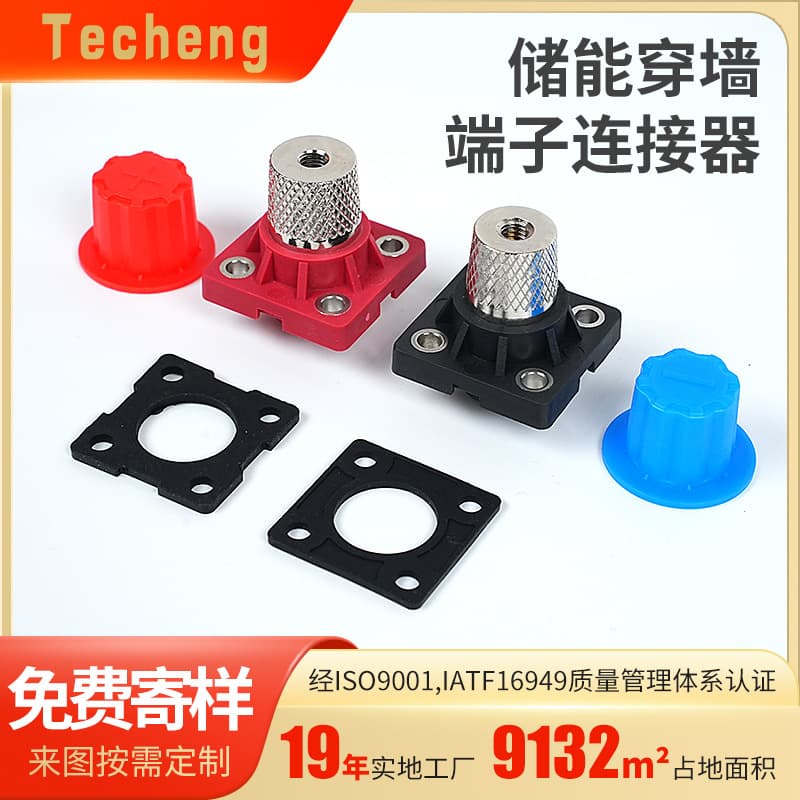 Custom New Energy Pass-Through Terminal Connectors: All-Copper Strong Start Terminals for Automotive Parking Lithium Batteries