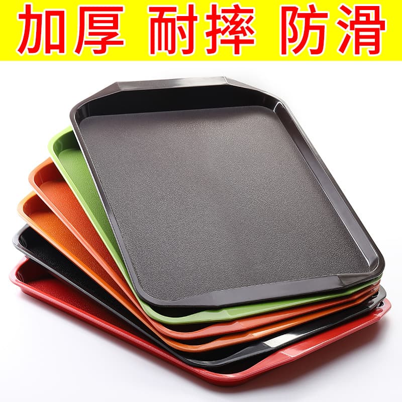 Thickened commercial plastic non-slip tray Chinese rectangular fast food plate hotel tableware KFC canteen meal plate