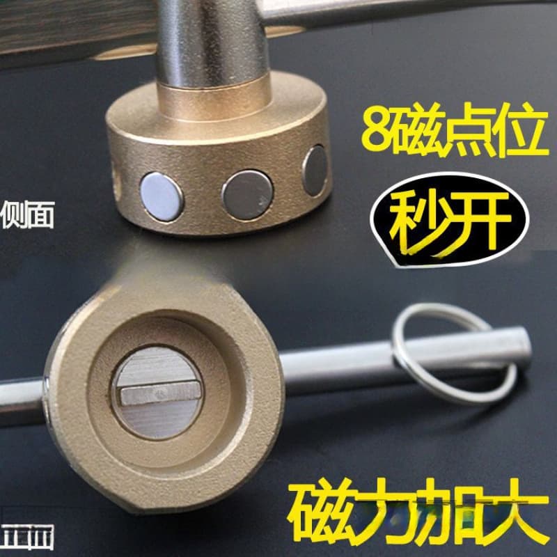 Valve key flat-head magnetic lock valve switch heating key pre-water meter wrench water valve heating universal