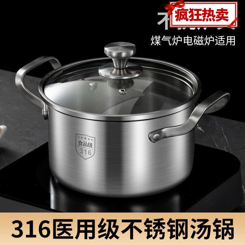 German 316 Stainless Steel Soup Pot Thickened Household Steamer Porridge Pot Stew Pot Double Ear Gas Stove Induction Cooker