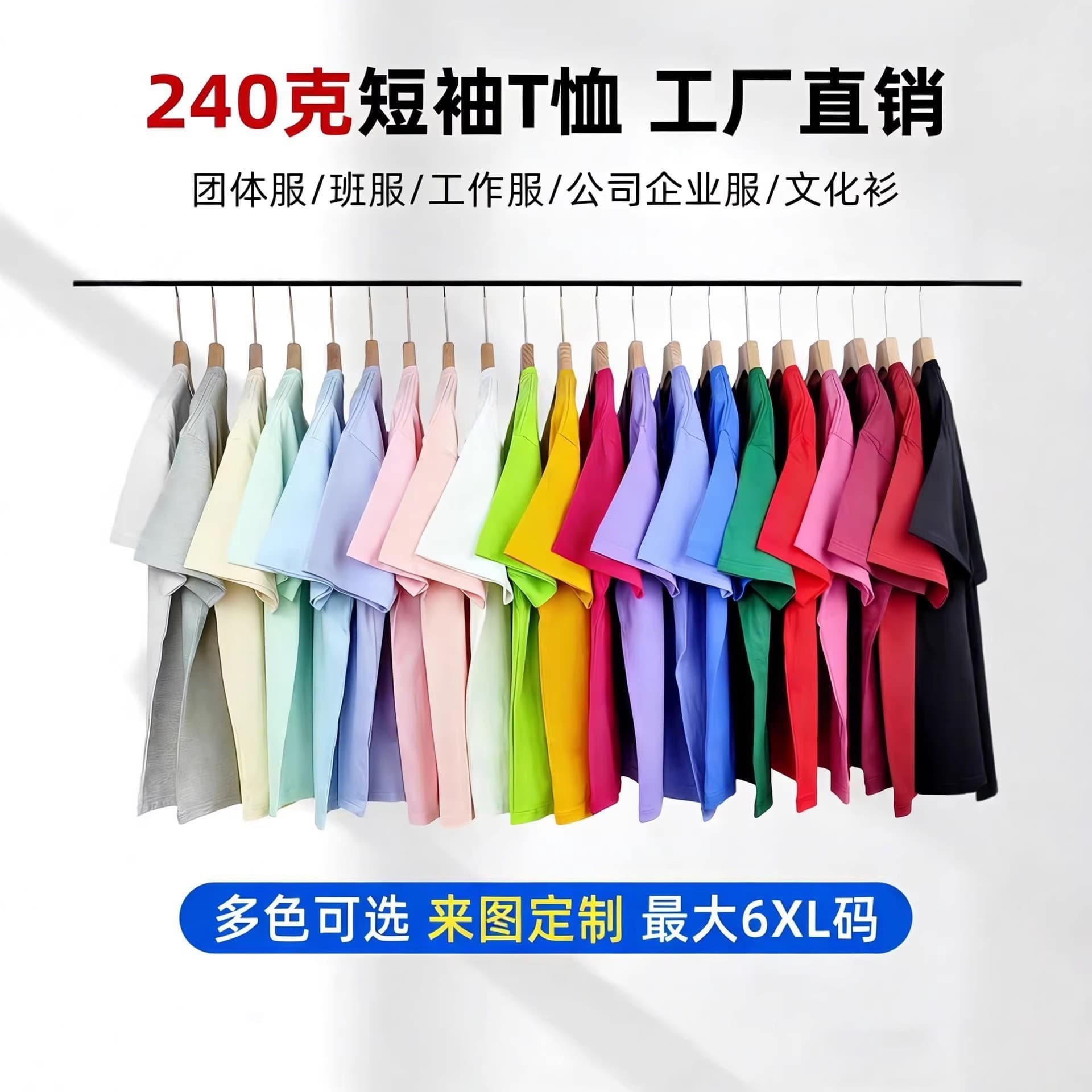 Cross-border Heavyweight Pure Cotton Short Sleeve T-Shirt Custom Logo Print Round Neck Loose Fit Plus Size Women's Streetwear Advertising Shirt EU Size