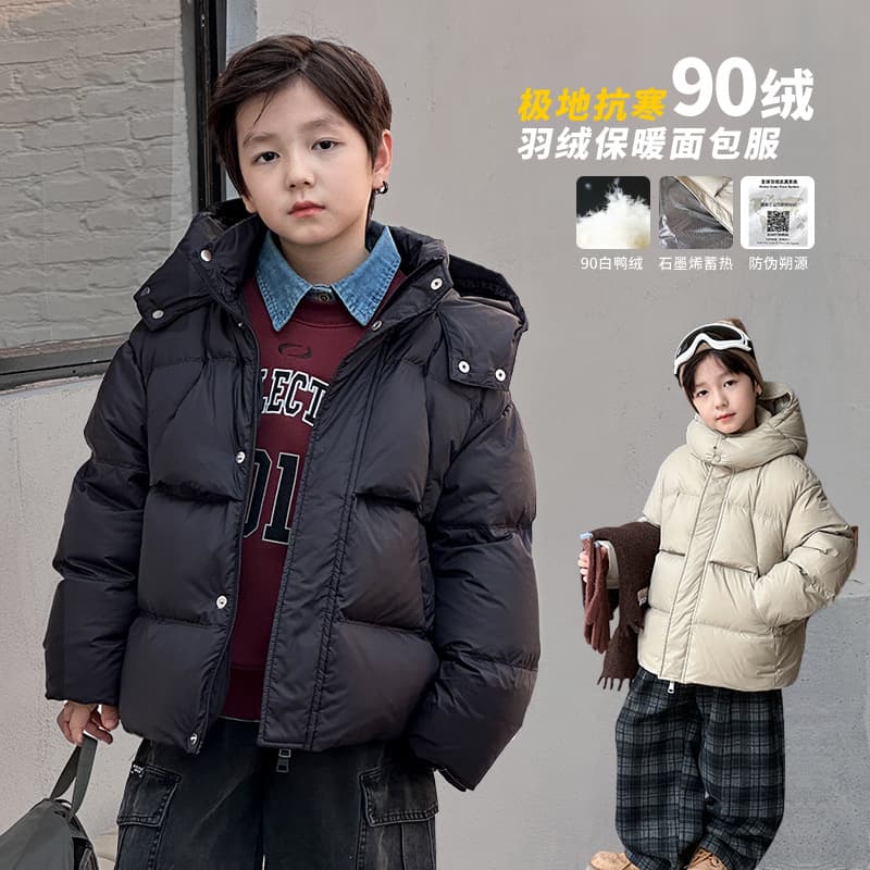 Strong Waterproof Traceable New National Standard 90% White Duck Down Puffer Jacket Children's Graphene Anti-Cold Warm Hooded Coat