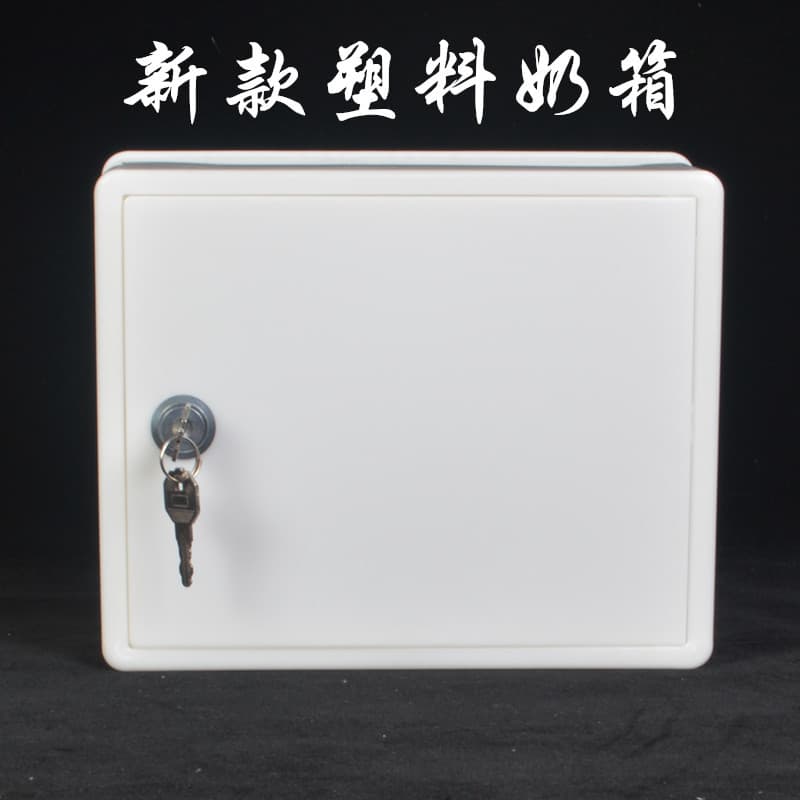 Trendy Desktop Storage Small Wall-Mounted New Milk Delivery Box, Milk Box, Outdoor Delivery Box, Takeout Key Box