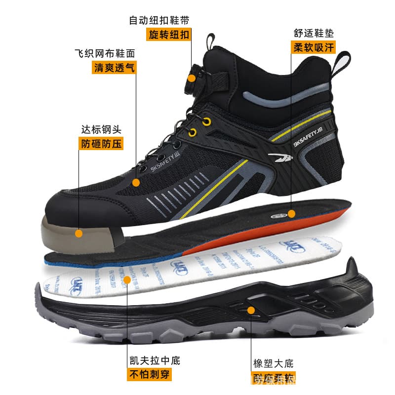 Safety Shoes Steel Toe Anti-Smash Anti-Puncture Cross-Border Work Shoes Wear-Resistant Slip-Resistant Lightweight Comfortable Breathable High-Top Work Boots